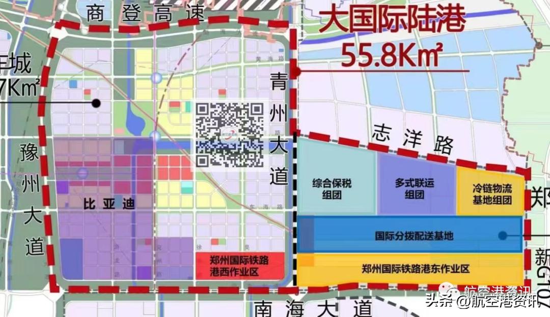 河南国际物流枢纽港项目,河南航空港区2023年项目