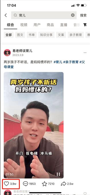 视频号育儿图书,视频号蓝海项目