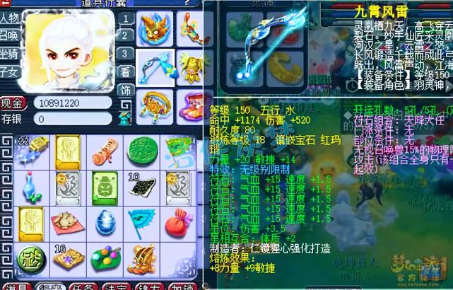 三攻凌波城天花板,天科凌波城天花板