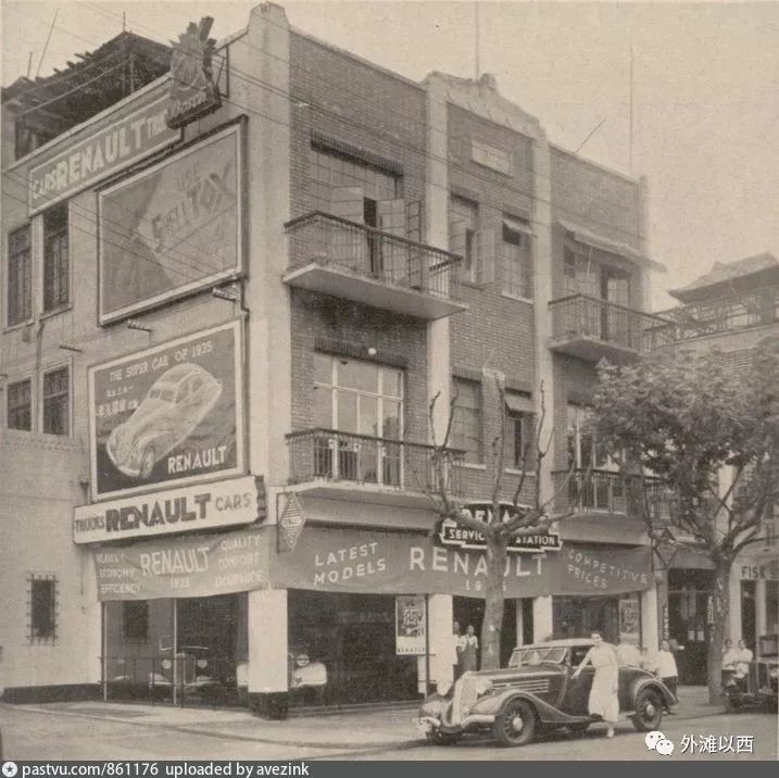 老上海的汽车4S店