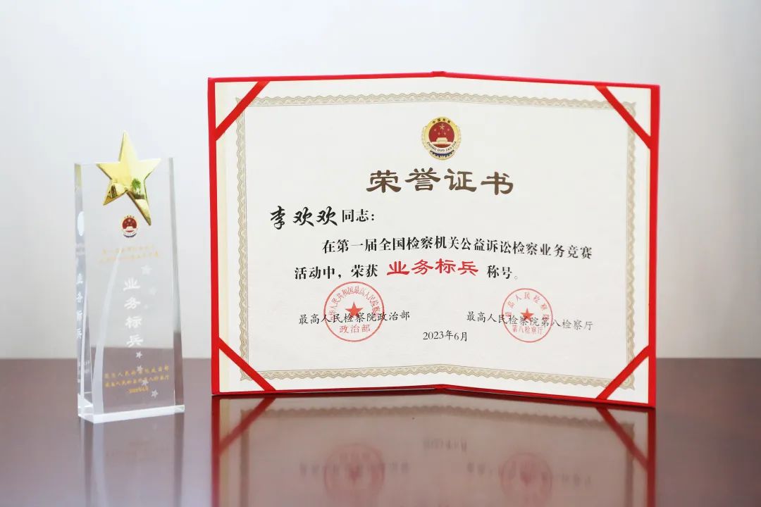 载誉而归精神振奋,载誉归来荣誉称号