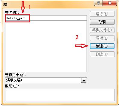 ppt图表数据编辑技巧,ppt里编辑顶点技巧