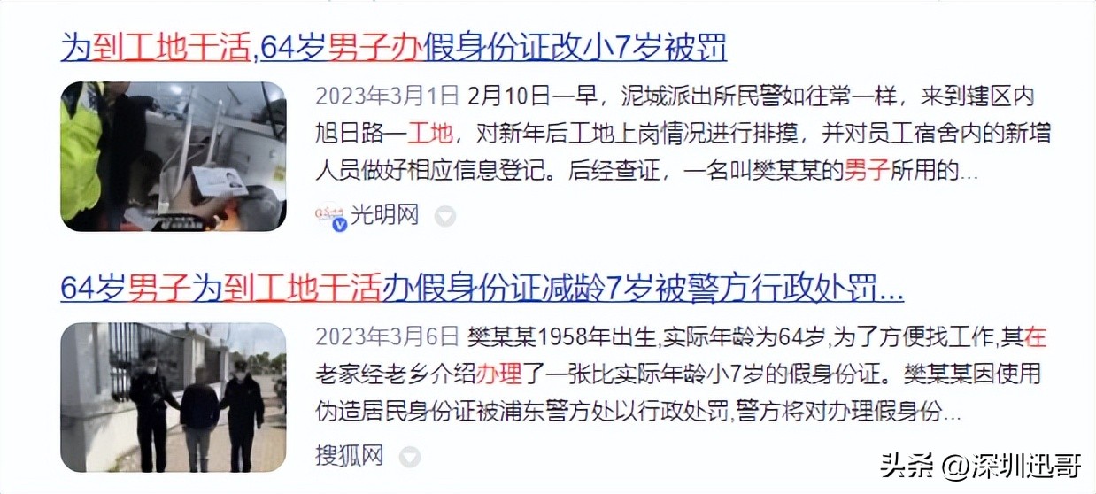 农民背后的辛酸和感悟,我们农民都有哪些靠谱的出路