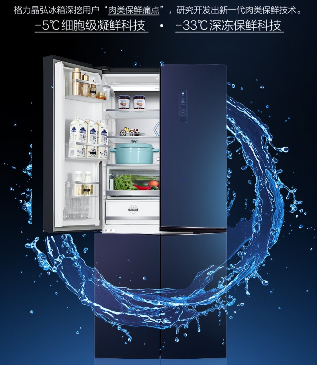 鏍煎姏鍐扮鏅跺紭bcd-320wpqg,鏍煎姏鍐扮鏅跺紭bcd-425eqg