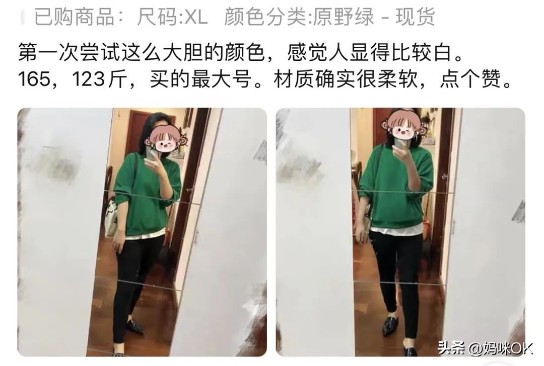 淘宝网上买衣服的技巧,淘宝购买衣服的方法和技巧