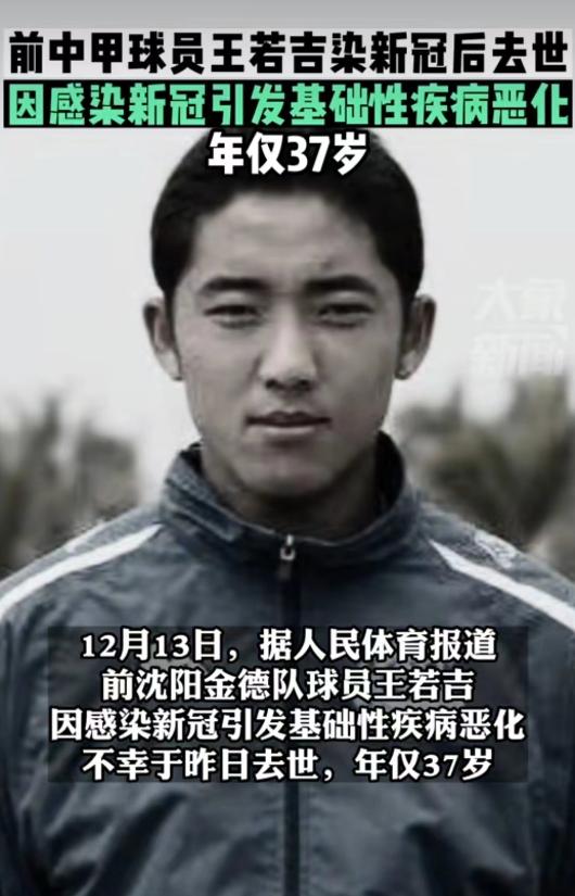 新冠确诊明星名单,确诊新冠肺炎的明星名单