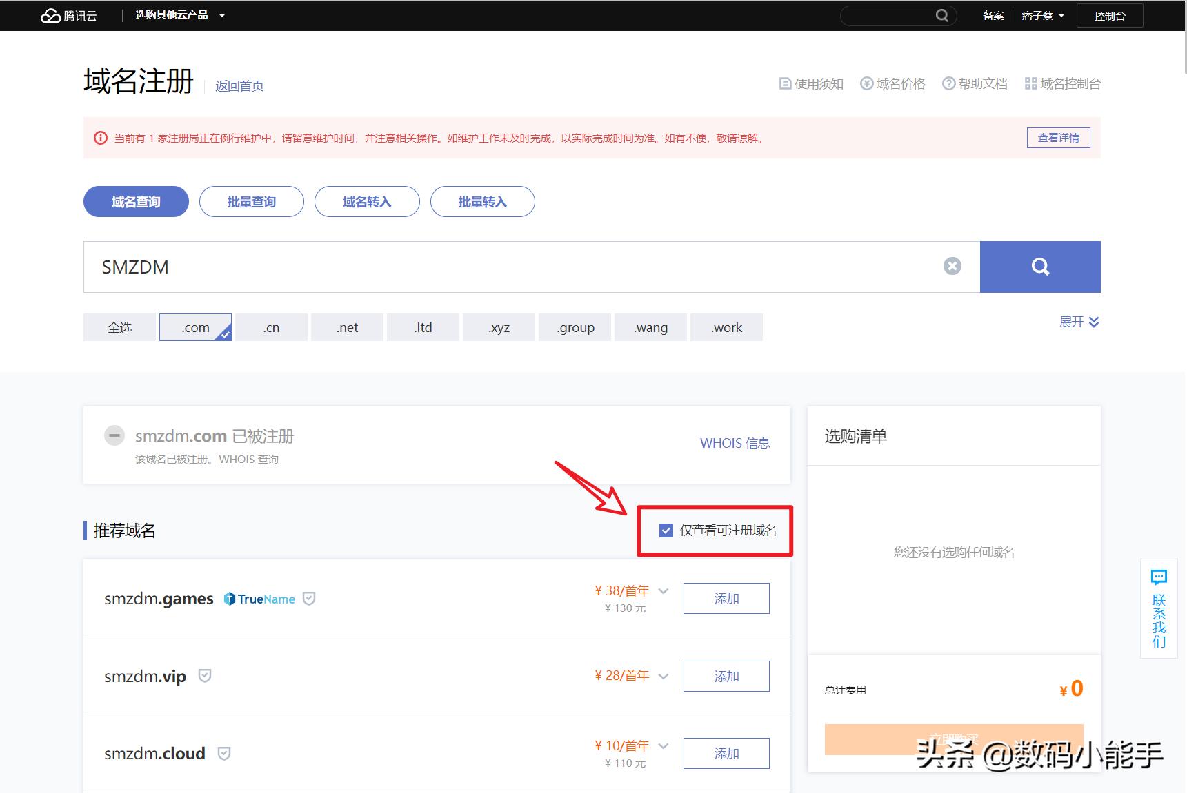 群晖怎么公网访问,群晖没公网ip怎么搭建网站