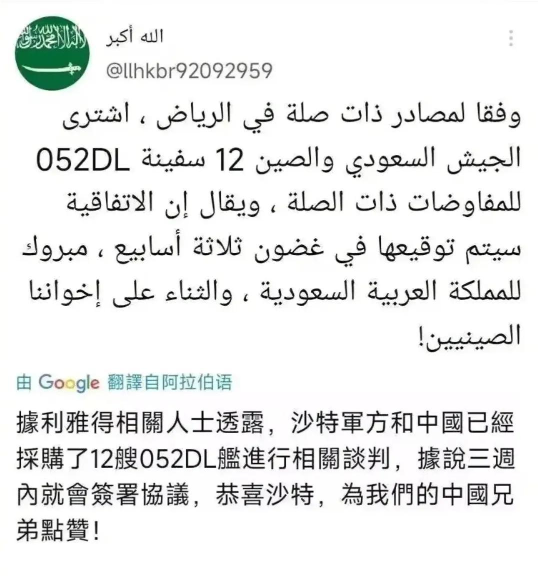 052d驱逐舰出口伊朗吗,052d型驱逐舰出口哪些国家