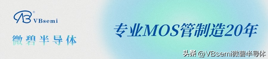 mos管寄生二极管如何理解,巧用mos管寄生二极管