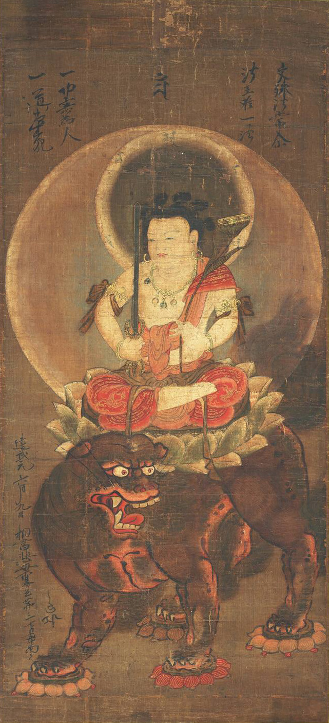 五台山文殊菩萨能让孩子学习好么,文殊菩萨道场为什么是五台山