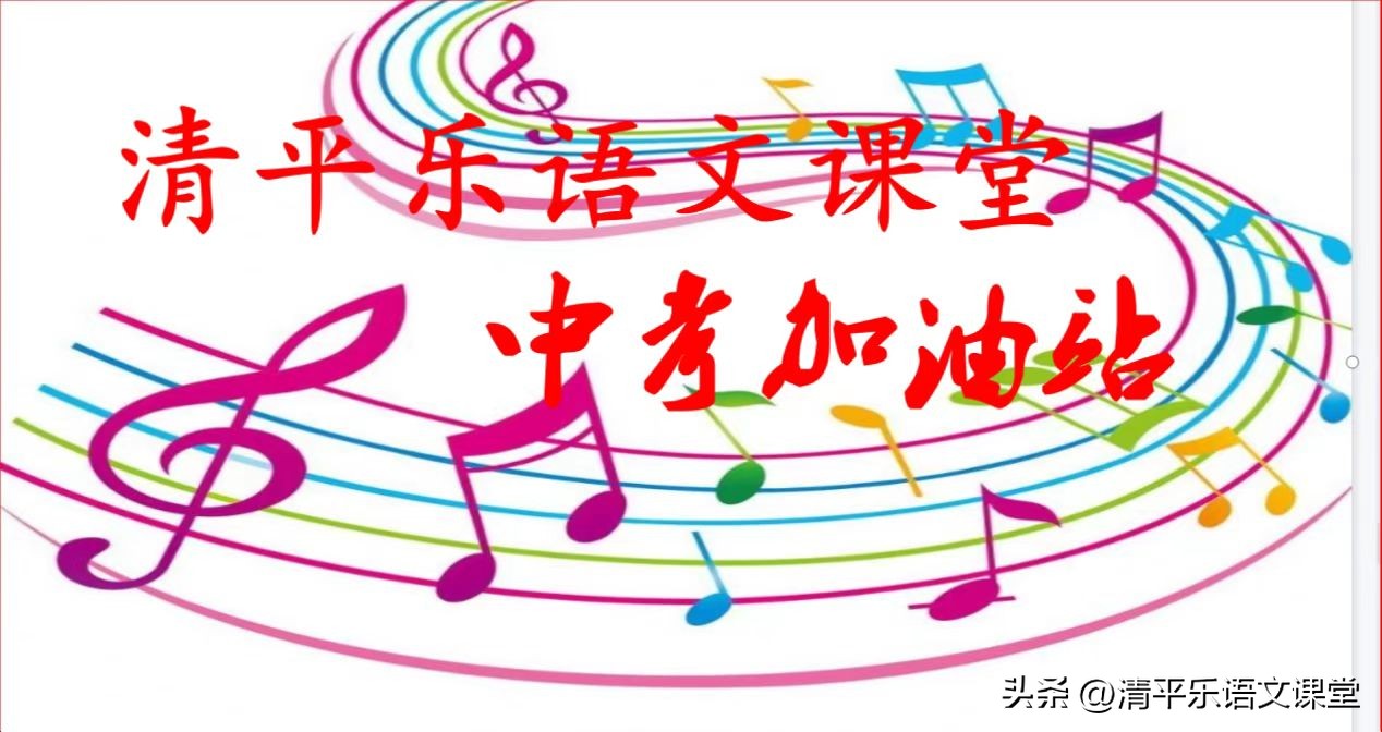 2023中考作文猜题——我在春天里——（附学生满分习作22篇）