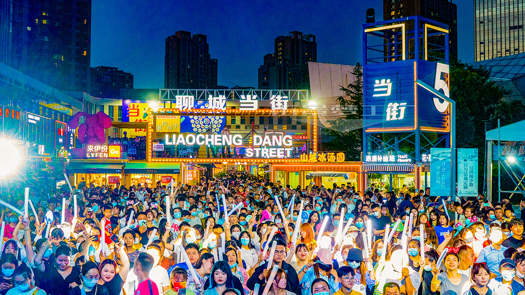 激活疫后经济复苏，这条集装箱商业街一开街就鲨疯了