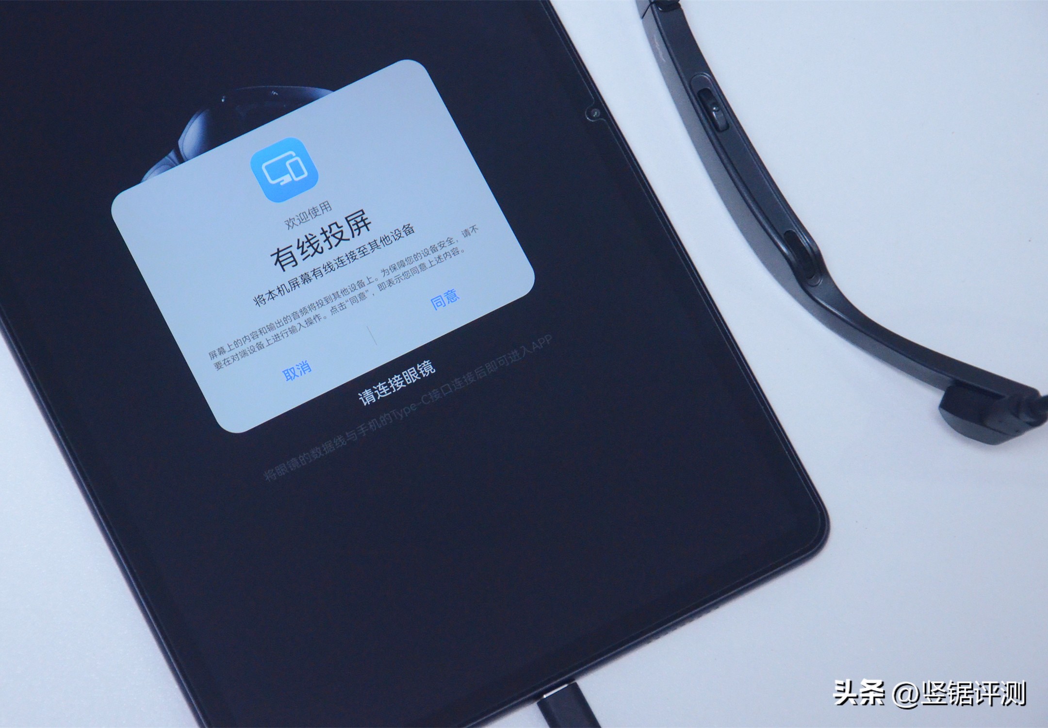 雷鸟air1sar眼镜,雷鸟智能眼镜air1s使用方法