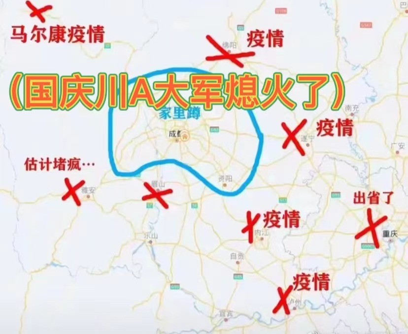 长假结束第一天！唯品会京东同时宣布，这项消费果然火了