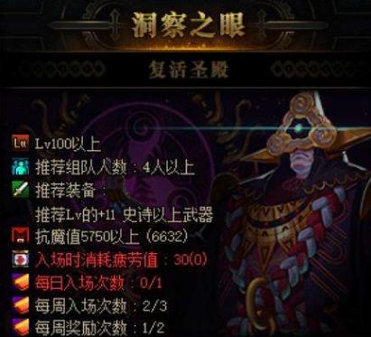 dnf最新新手搬砖收益排行表,dnf新手最新搬砖收益排行表