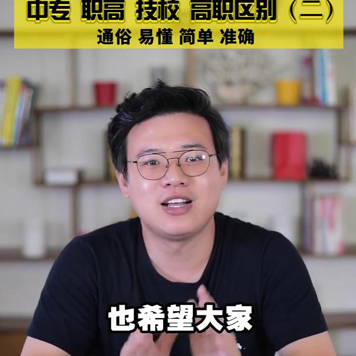 怎样去了解中职学校,怎么了解当地职高学校