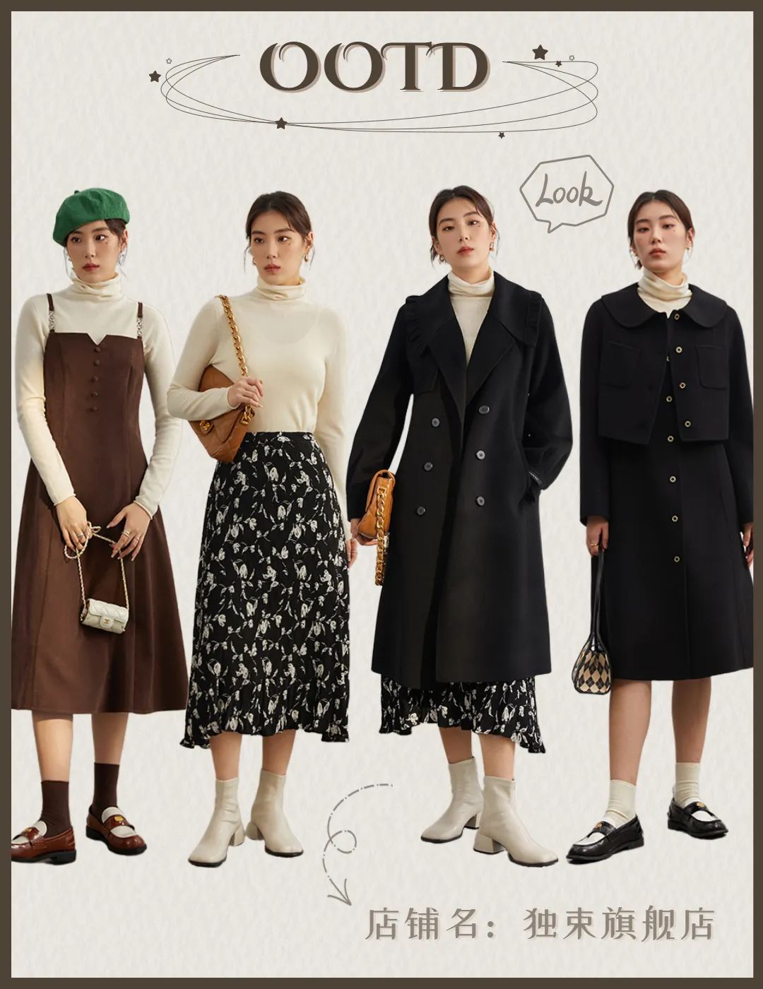 真百变秋冬穿搭教你每天都不重样,挑战一周穿搭不重样秋冬