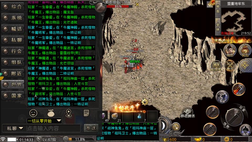 热血传奇屠龙人气排行,热血传奇的屠龙很厉害吗