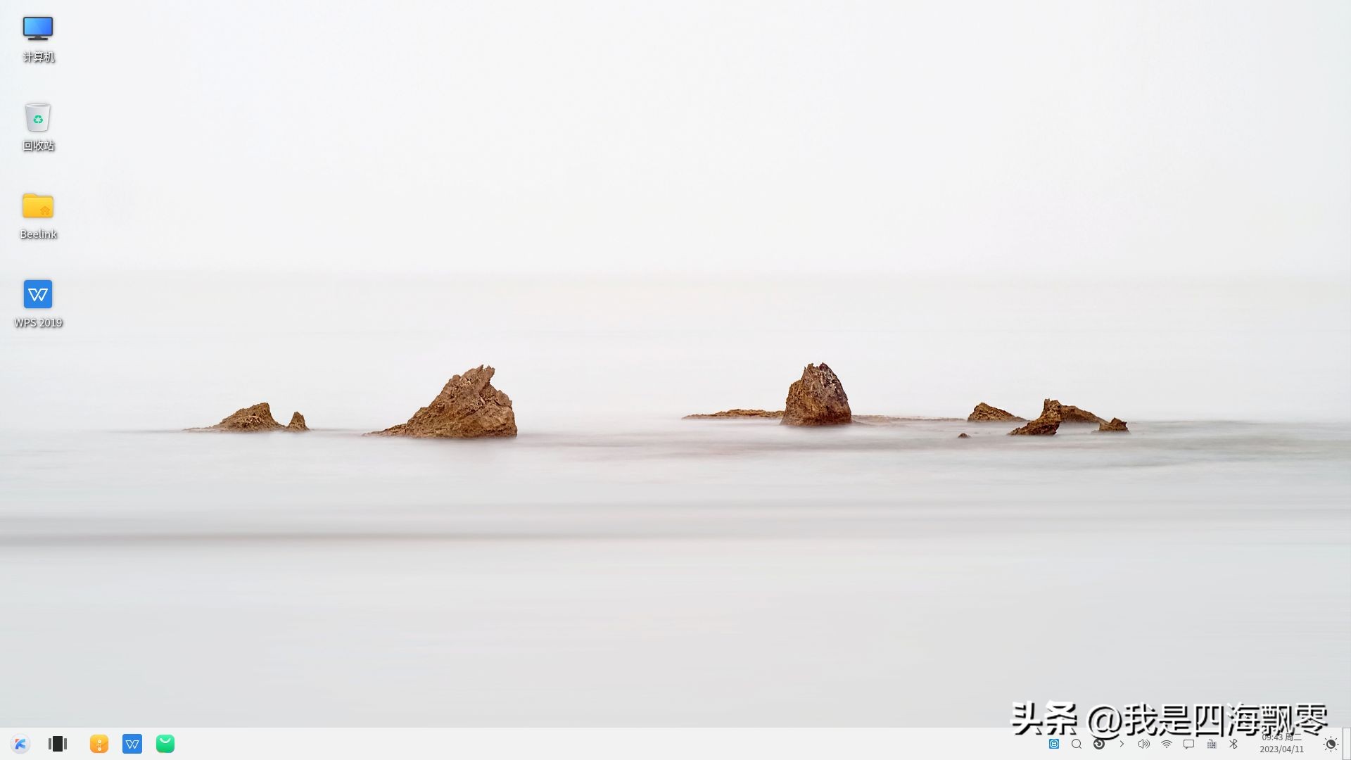 零刻SER6Pro换优麒麟OS，体验感受一下国产Linux系统的“便利”！