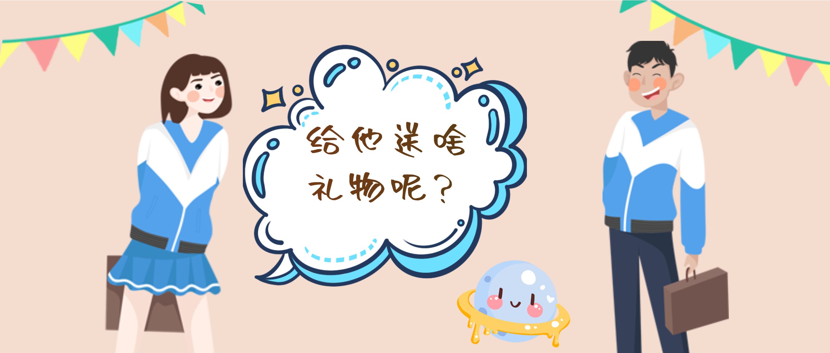 数码产品买什么礼物好,有哪些适合送给男朋友的数码产品