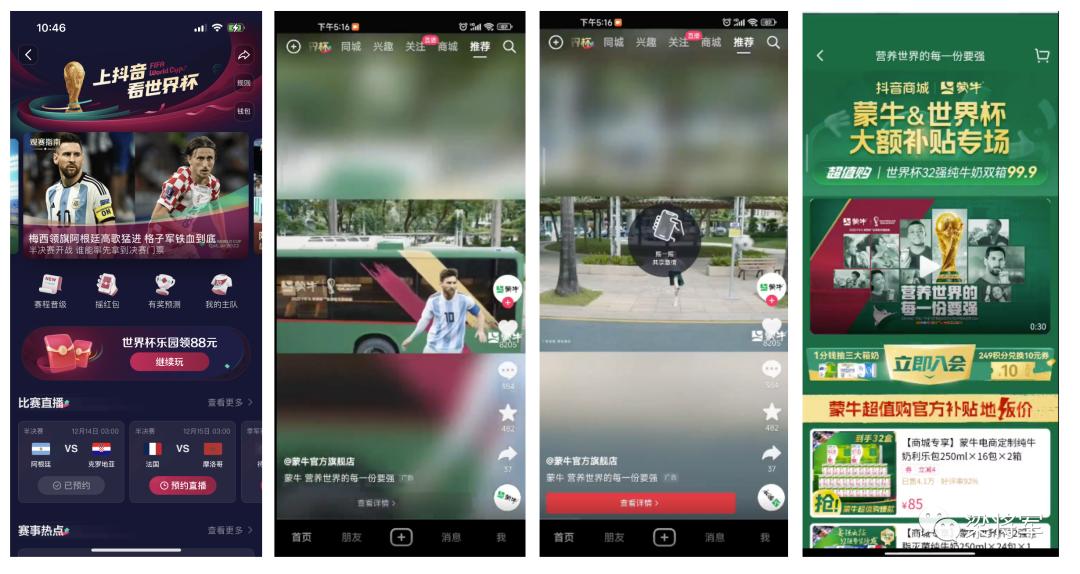 梁将军早期视频,足球世界杯营销策略