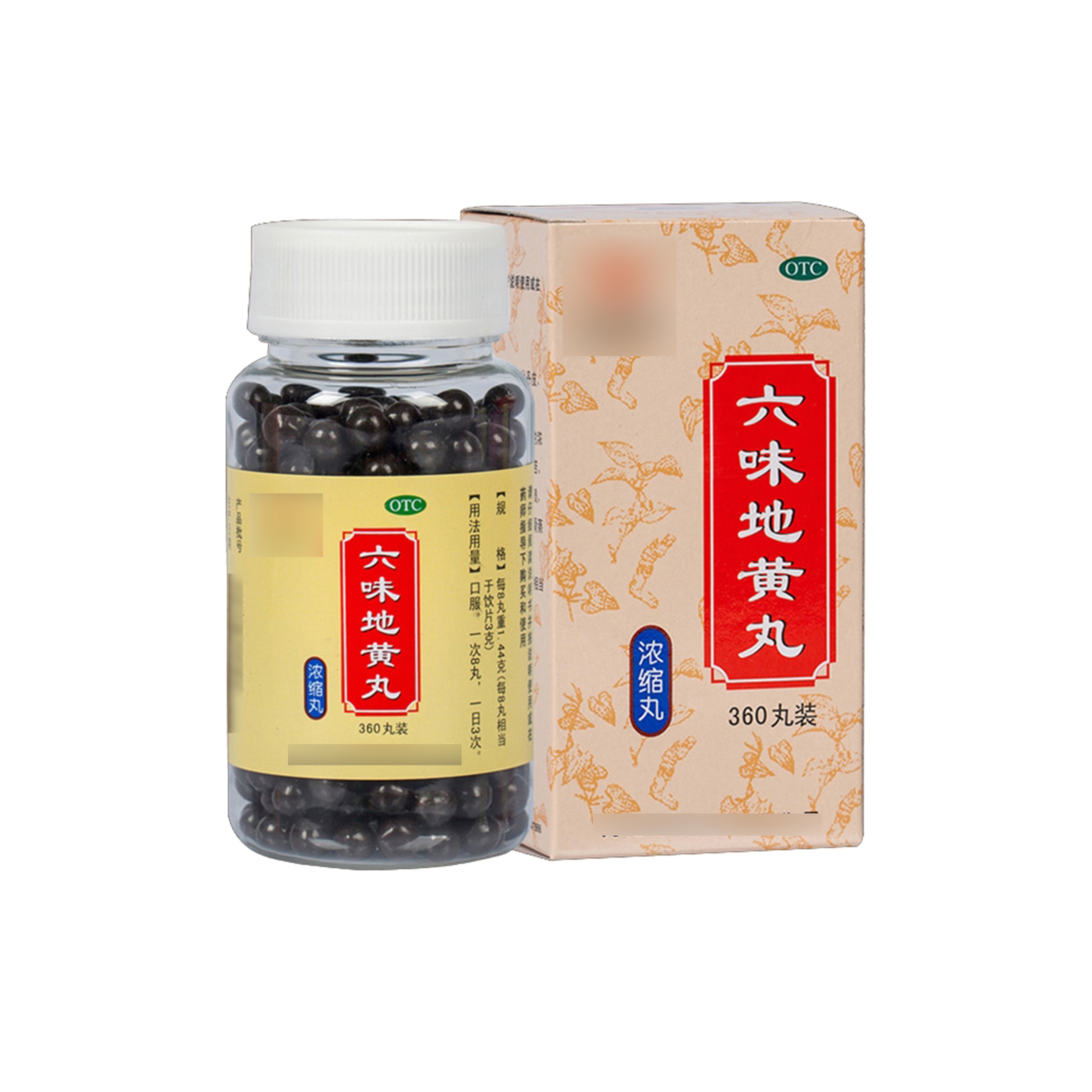 补肾阳最好的中成药桂附地黄丸,桂附地黄丸补肾方法