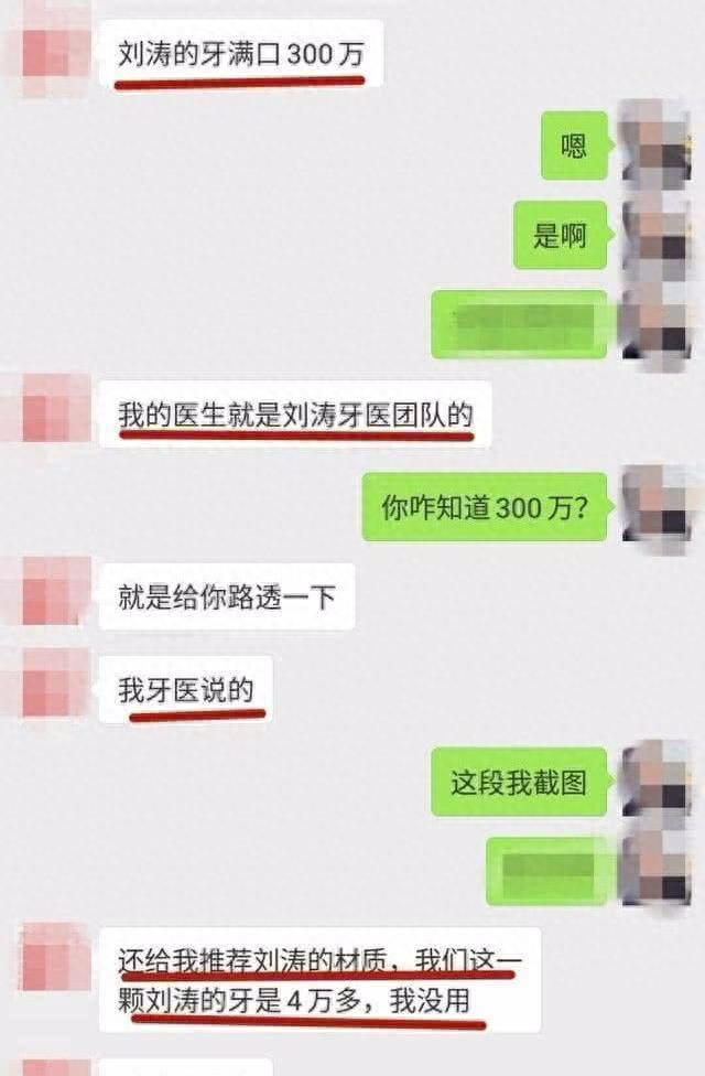 明星烤瓷牙发黑,明星烤瓷牙牙齿磨小后照片