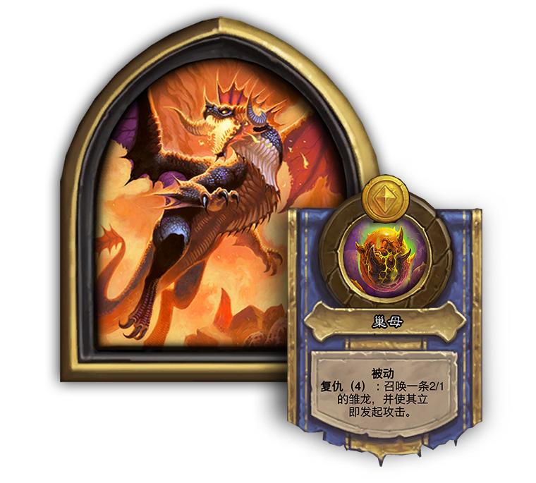 炉石传说酒馆战棋新特效,炉石传说酒馆战棋新版本英雄