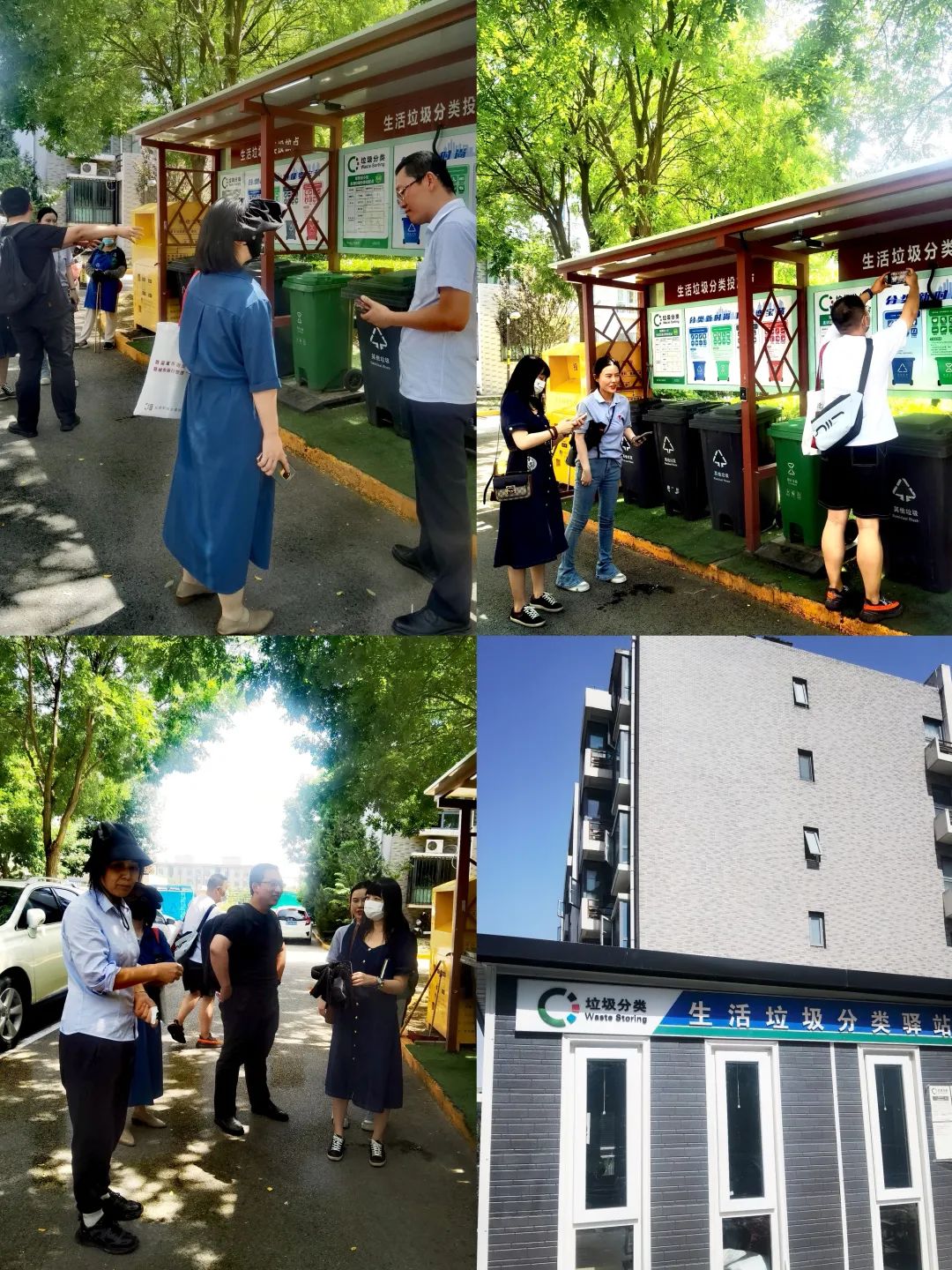 建筑杂志社青年理论学习小组实地调研北京观景园小区垃圾分类情况