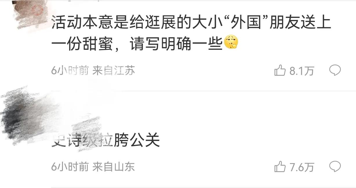 宝马mini官方回应冰淇淋,冰激凌引发的宝马mini舆论