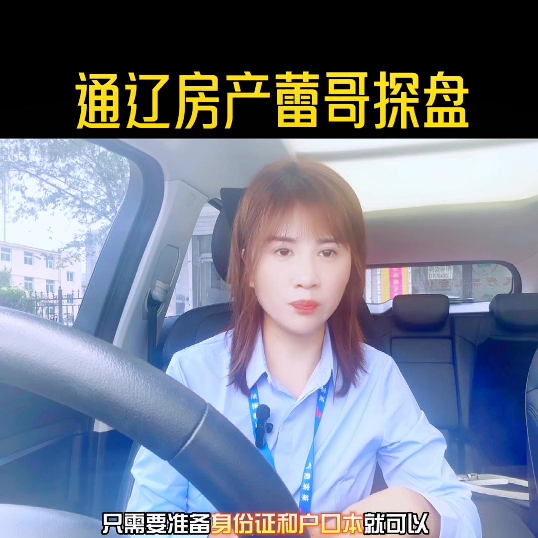 银行贷款提前还完怎么去拿房产证,银行房屋贷款提前还款需要等多久