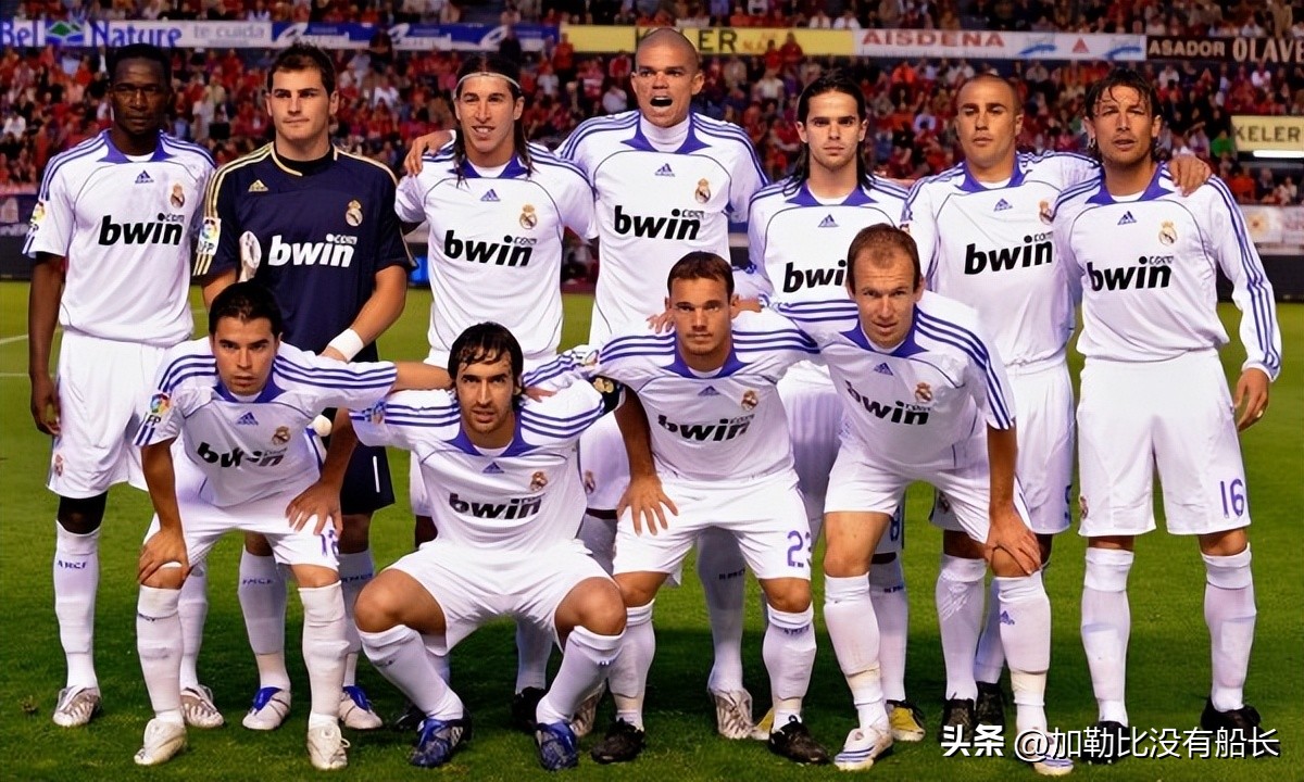 离开皇马都有谁,离开皇马拿过金球奖