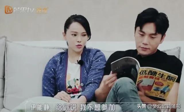 秦昊妈妈和伊能静,秦昊和伊能静图片