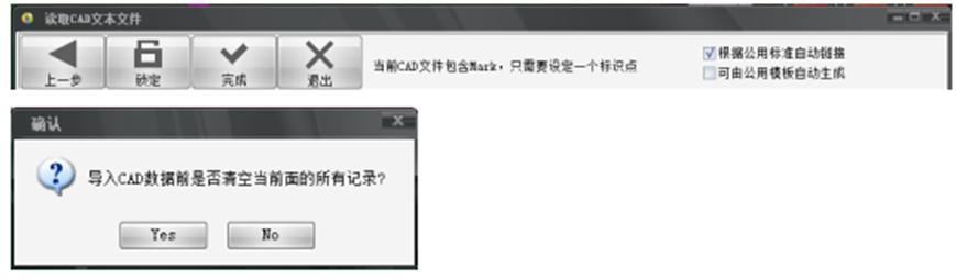 aoi半成品检测设备零基础培训教程,aoi检测设备3d图纸