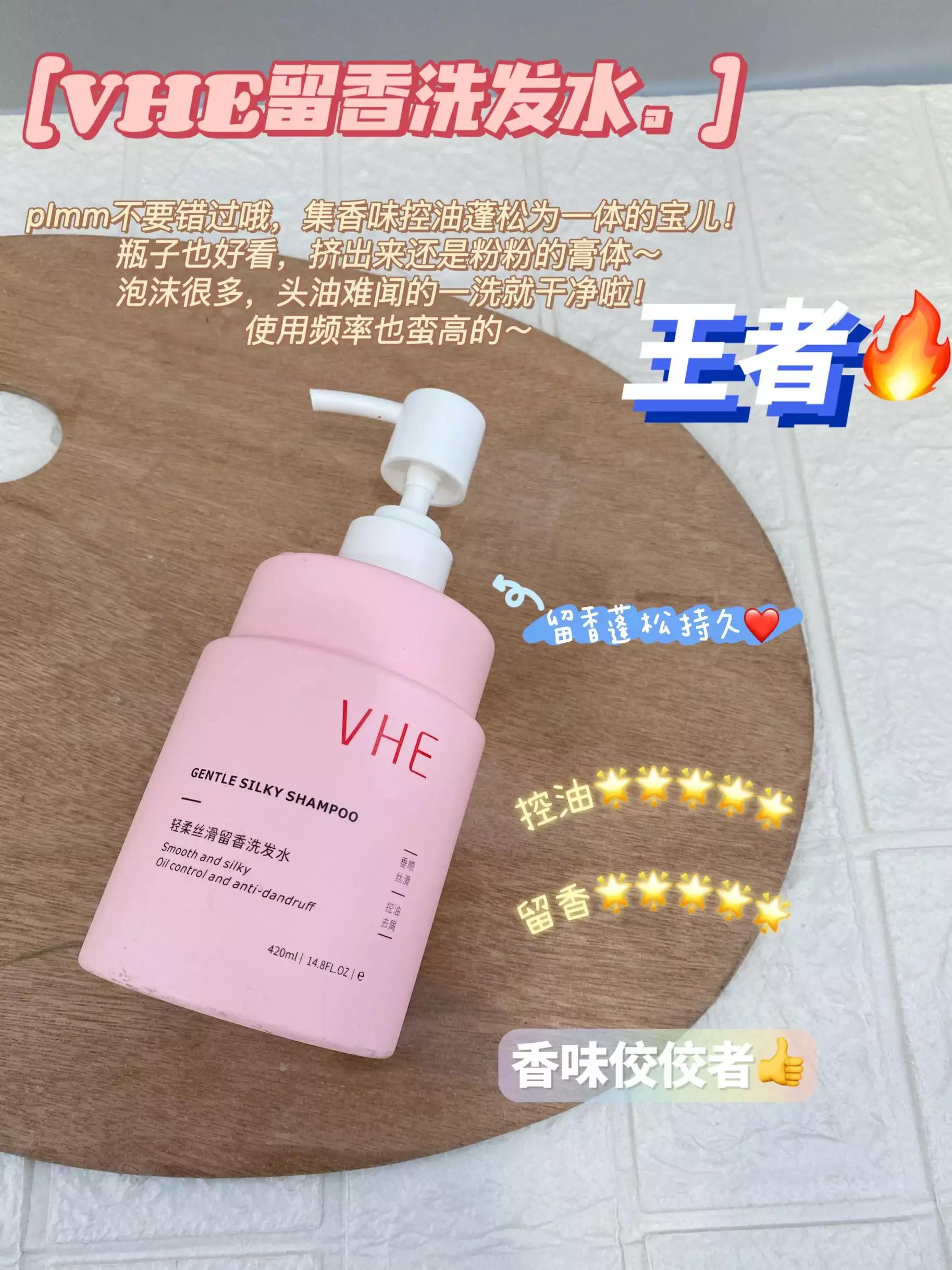 用一次夸一次洗发水推荐,良心推荐一款去屑洗发水