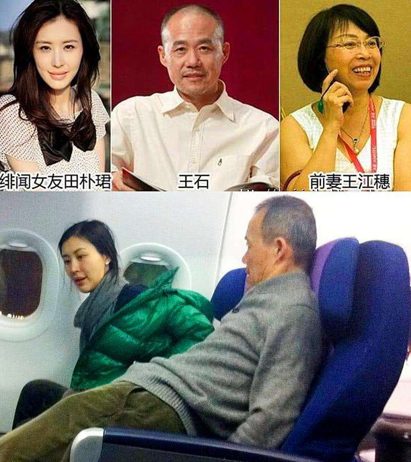 田朴珺与王石婚姻,田朴珺与王石现状