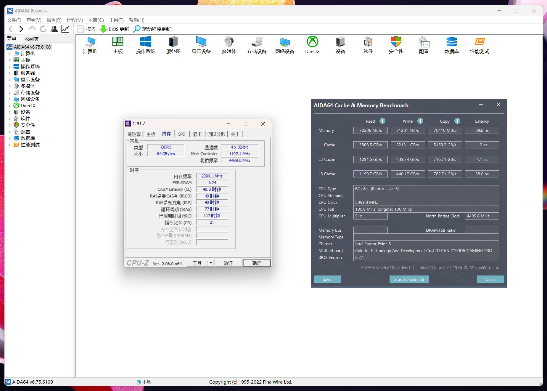 内存ddr5超频教程华硕主板,支持超频ddr5的主板有哪些