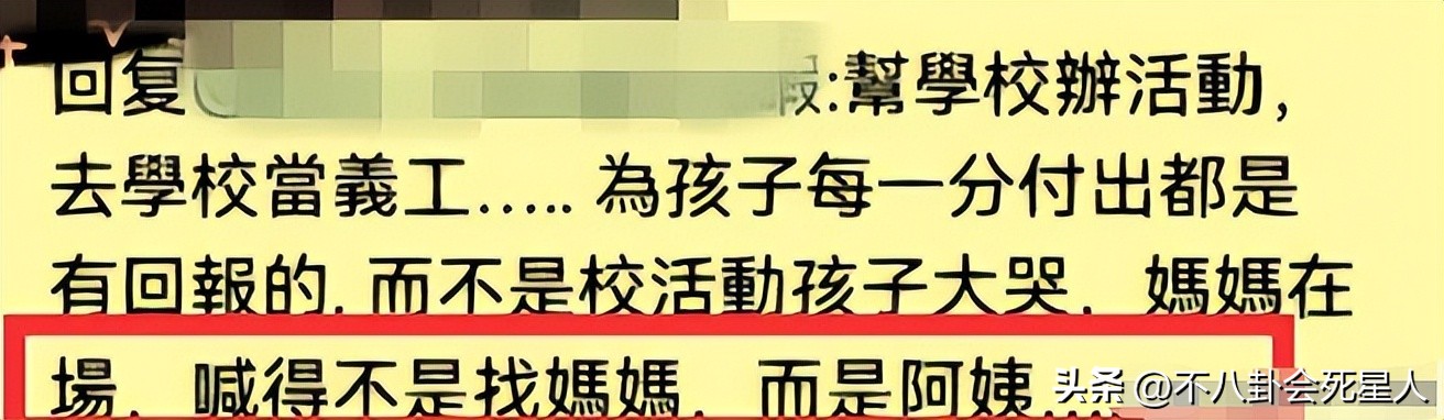 内娱再曝两男星隐婚生子,内娱爆料最新恋情