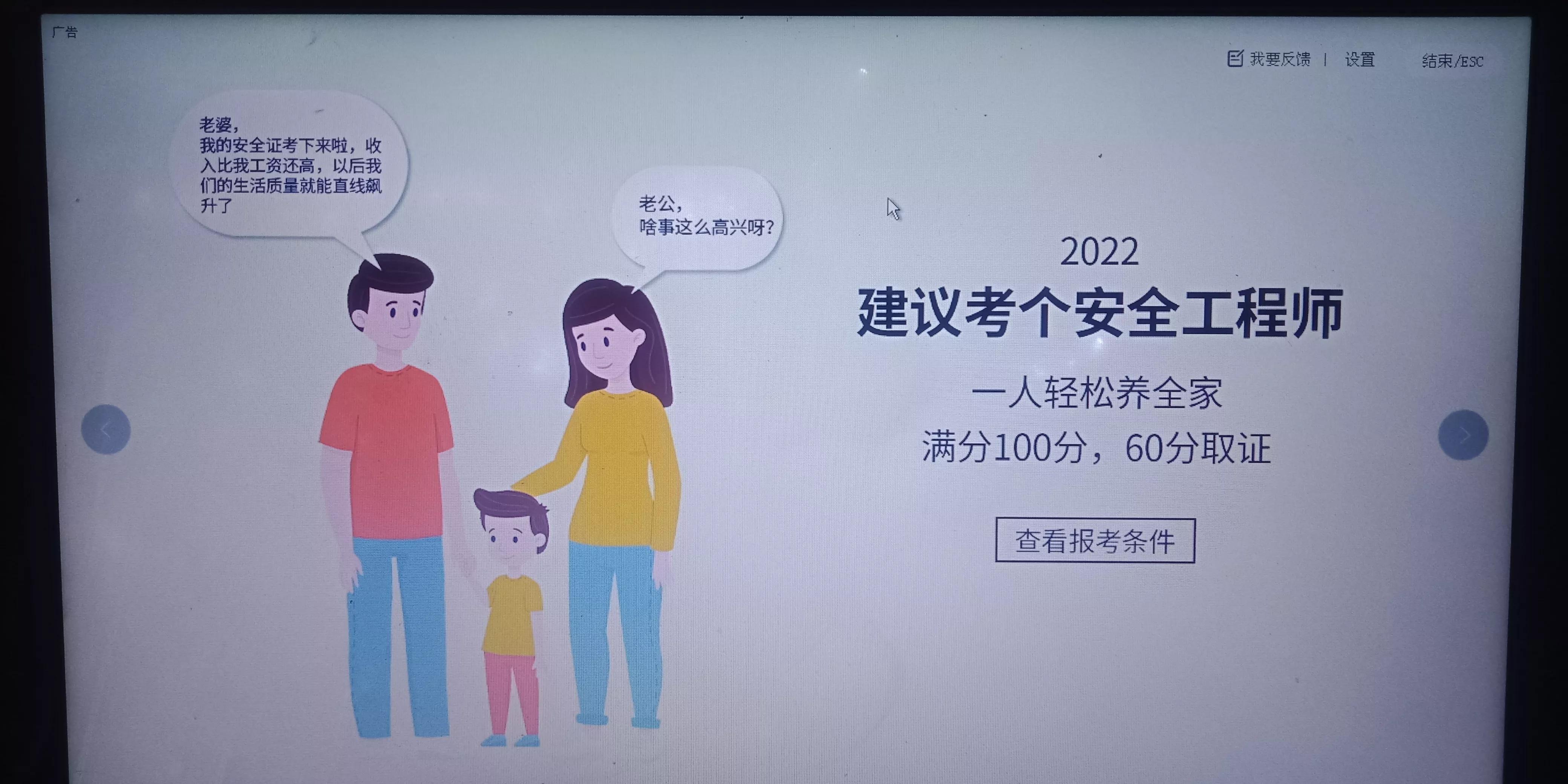 win7屏保怎么设置永不关闭,屏保终极关闭方法