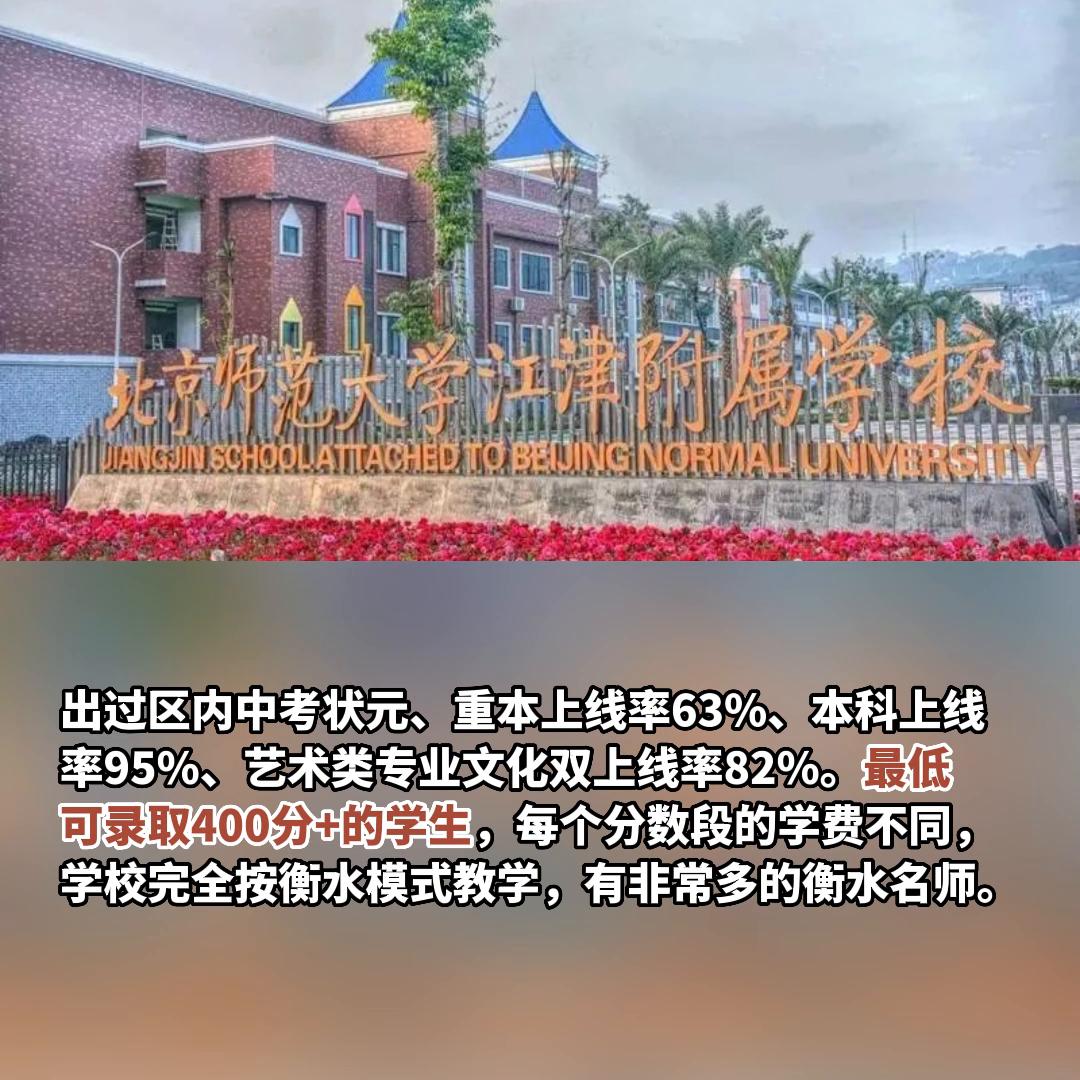 重庆第一实验中学2023招生高中,2023年重庆私立高中招生要求