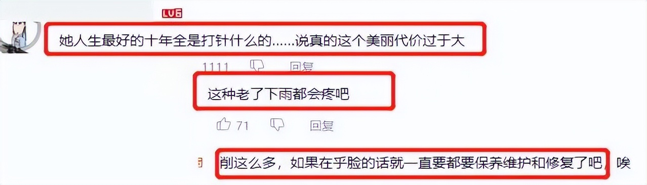 韩式审美毁人！日本偶像韩国出道变网红脸，气质风尘毫无辨识度