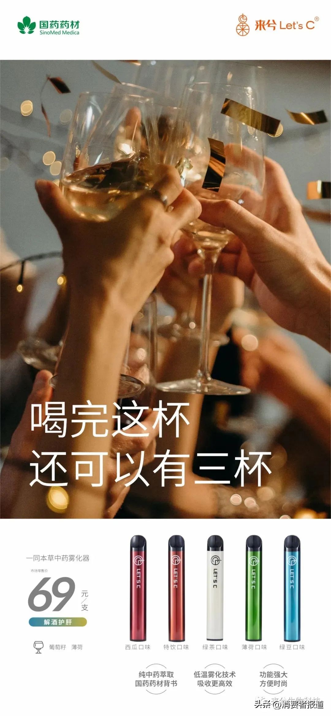 来兮雾化器合法吗,来兮本草雾化器合法吗