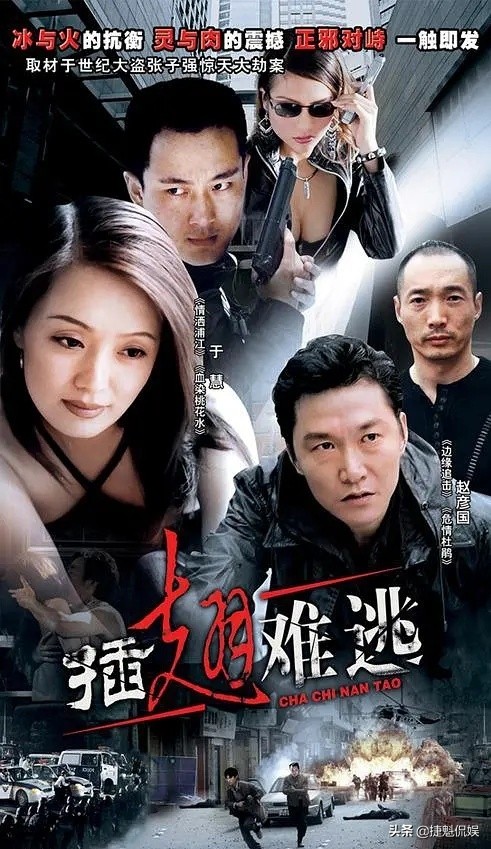 好剧推荐有年代感,80后警匪剧推荐有哪些