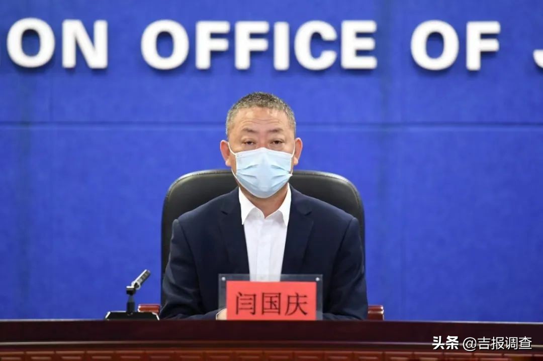 吉林市疫情防控第49场发布会,吉林省第27场疫情防控新闻发布会