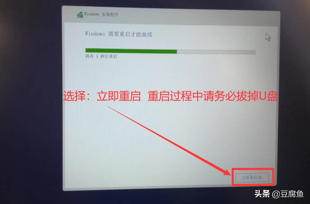 windows11镜像怎么下载到u盘,下载好的windows11镜像怎么安装