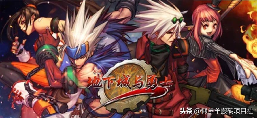 2022散人搬砖端游,天龙端游散人搬砖