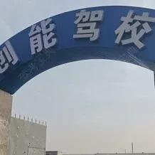 新手学员考驾照必须知道的事,考驾照的流程全解析