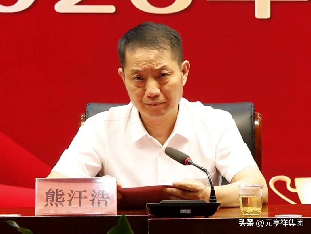 元亨祥奖学金,元亨祥励志奖学金多少钱