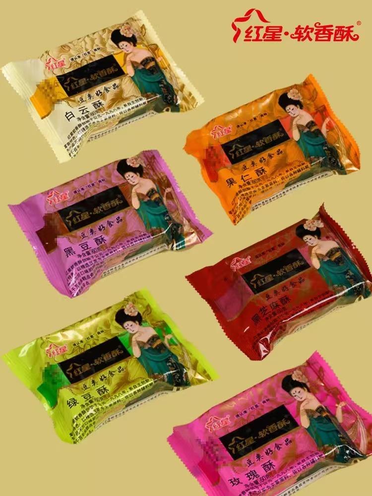 美食推荐最新爆款月饼,中秋超级推荐好吃的月饼