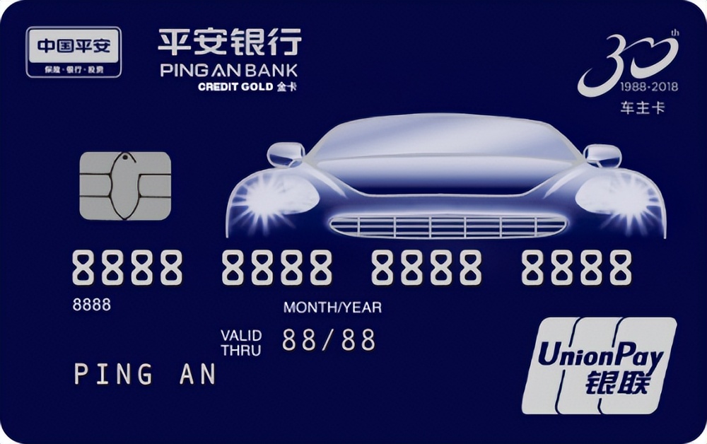 平安信用卡和农业信用卡哪个好,平安信用卡和招商信用卡哪个好